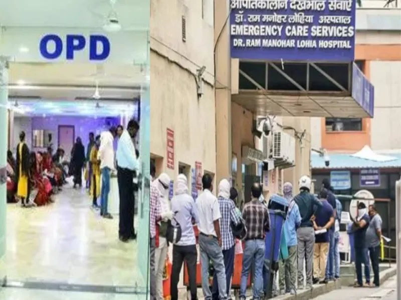 लखनऊ: ओपीडी रहेगी बंद, इमरजेंसी में मिलेगा इलाज
