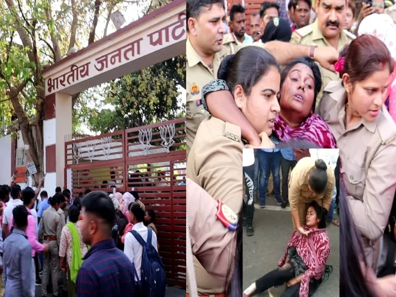 लखनऊ: BJP कार्यालय पर 69000 शिक्षक भर्ती के अभ्यर्थियों ने किया प्रदर्शन, कई महिला अभ्यर्थी हुई बेहोश 