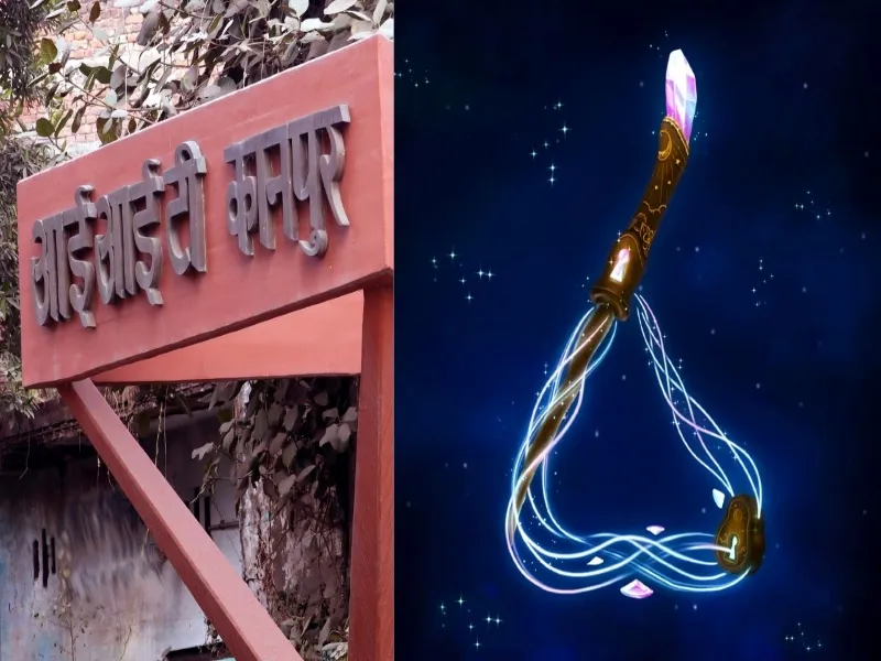 कानपुर: अन्तराग्नि के लिये आईआईटी कानपुर तैयार