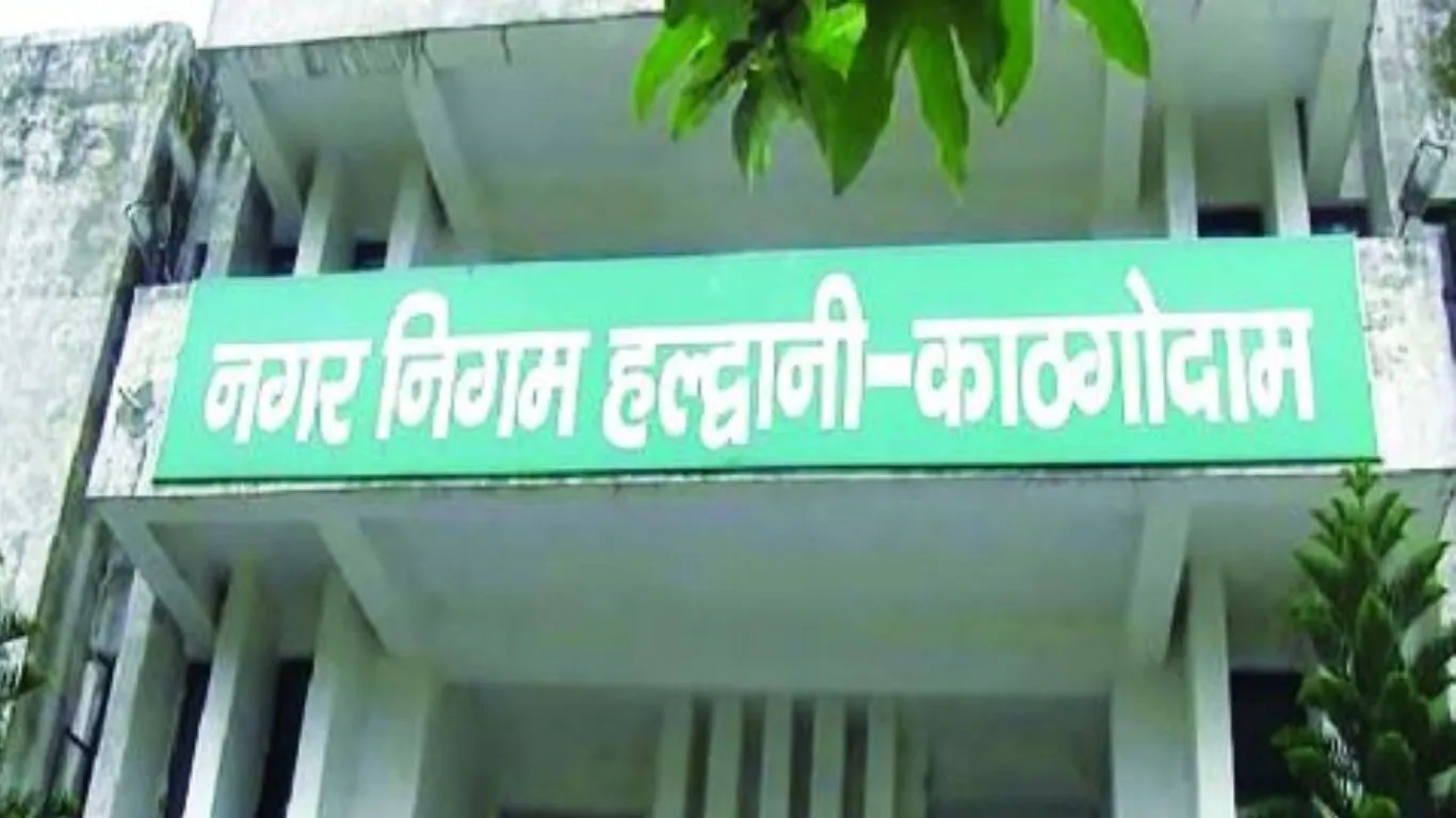 हल्द्वानीः करोड़ों के बजट व पर्याप्त संसाधन के बावजूद कई वर्षों से स्वच्छता रैंकिग में पिछड़ा निगम