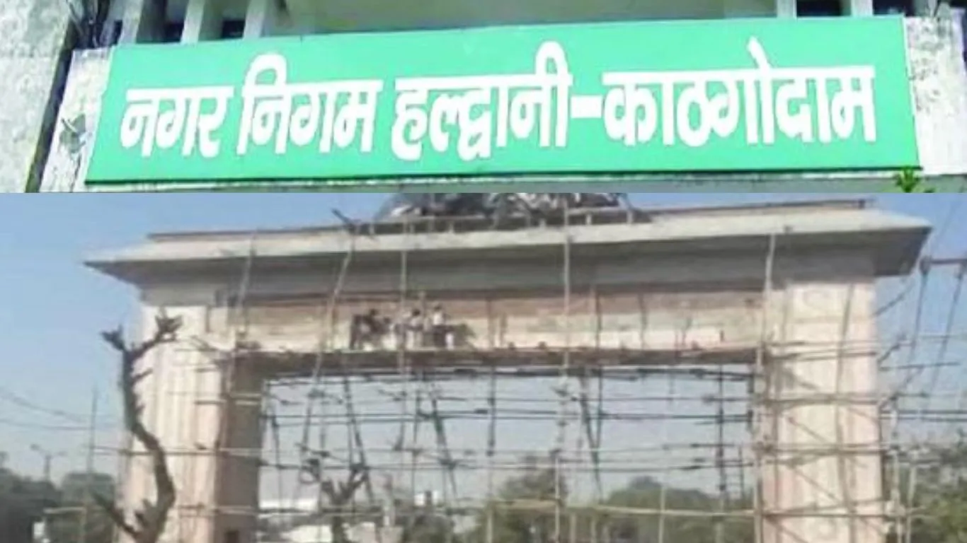 हल्द्वानीः स्वागत द्वार के जरिए नगर निगम को 12 लाख रुपये की होगी आमदनी 