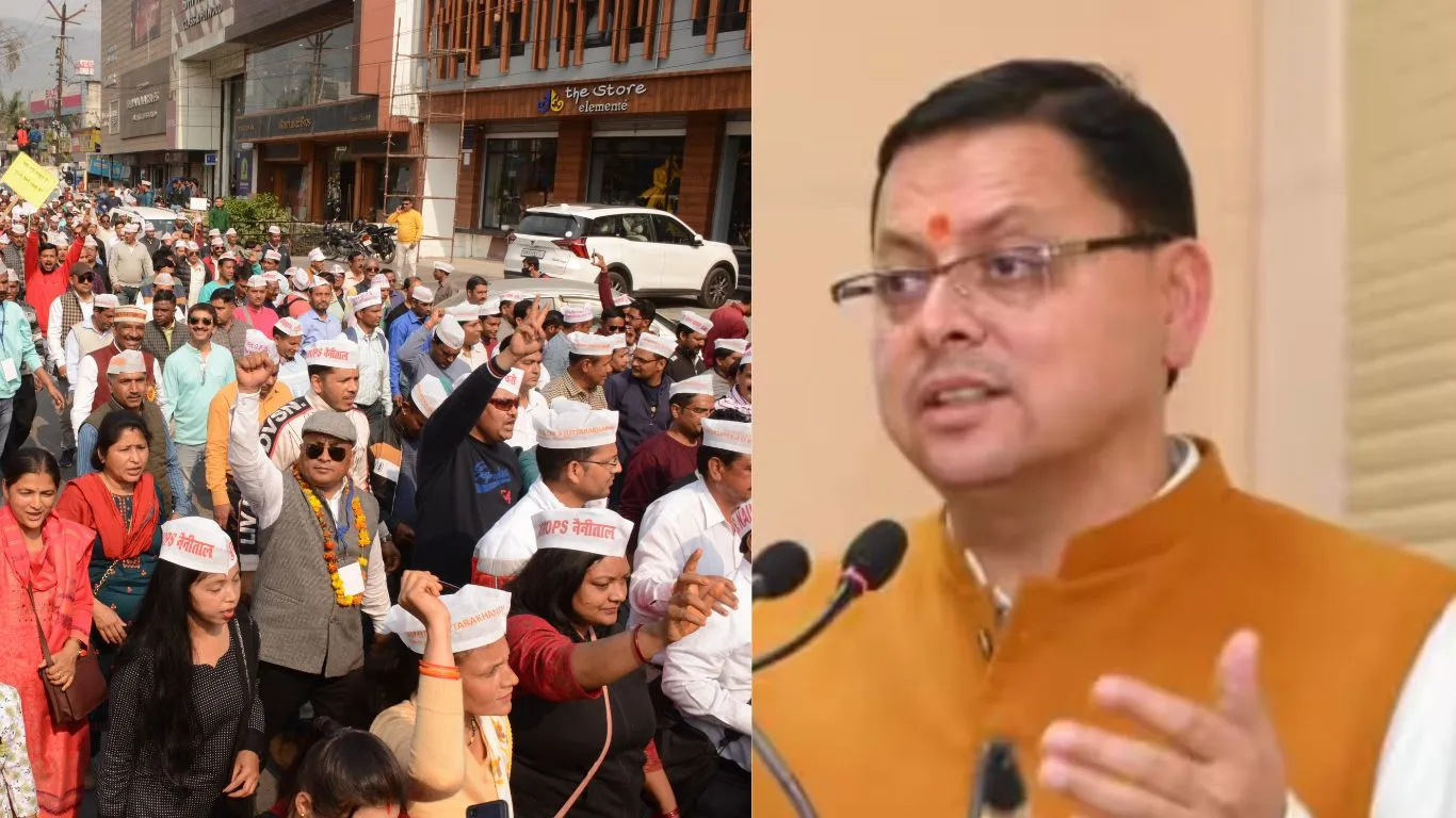 देहरादूनः धामी सरकार की बढ़ी चिंता, पुरानी पेंशन बहाली की मांग करने वाले कर्मचारियों ने बनाई नई रणनीति
