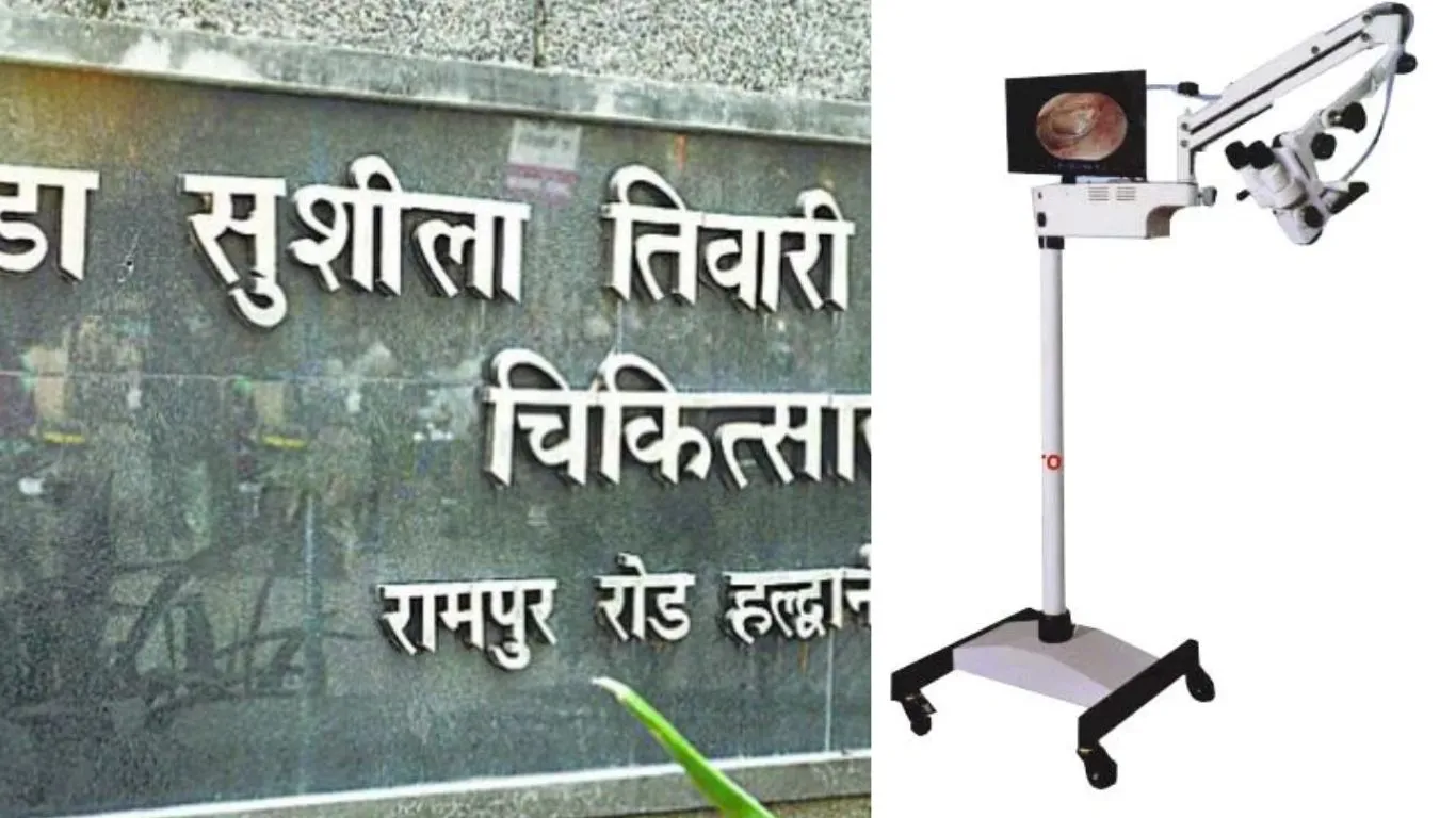 हल्द्वानीः एसटीएच में अब होंगे नाक के जटिल ऑपरेशन, खरीदी गई ईएनटी माइक्रोस्कोप मशीन 