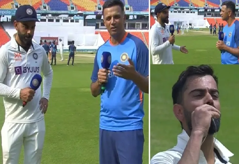 VIDEO: 'मैं WTC Final खेलने को लेकर उत्साहित हूं', कोच राहुल द्रविड़ ने लिया विराट कोहली का इंटरव्यू