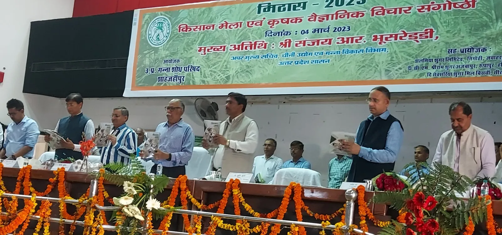 शाहजहांपुर: मिठास मेला का हुआ आयोजन, नेपाल समेत कई राज्यों के किसान हुए शामिल