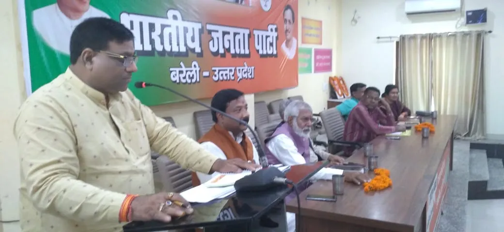 बरेली: चुनाव में जुट जाएं पन्ना समिति के पदाधिकारी, निश्चित होगी जीत- संजीव अग्रवाल 