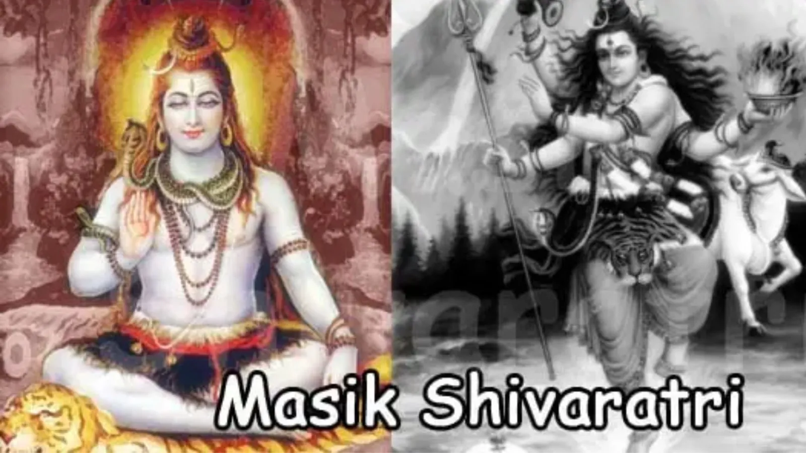 Masik Shivratri 2023: कब है मासिक शिवरात्रि? भोलेनाथ की कृपा पाने के लिए इस विधि से करें पूजा, जानें डेट और पूजा विधि