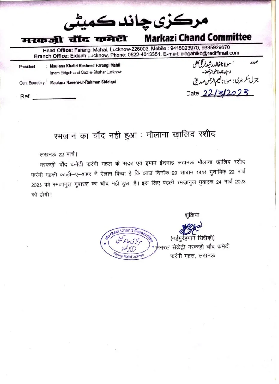 WhatsApp Image 2023-03-22 at 7.46.27 PM