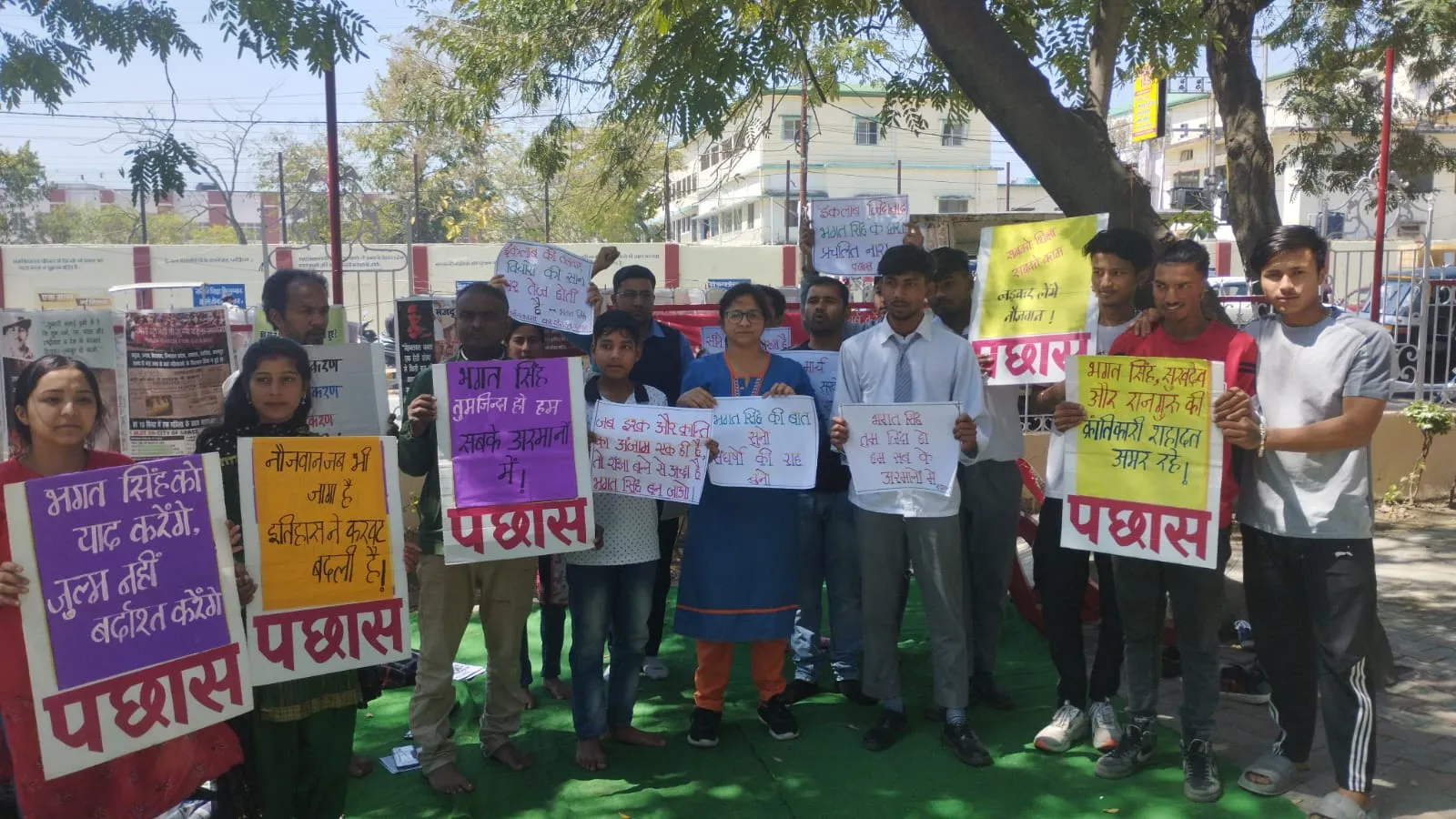 हल्द्वानी: आजादी तो मिल गई पर आम आदमी को उसका हक अभी भी नहीं मिला - पछास