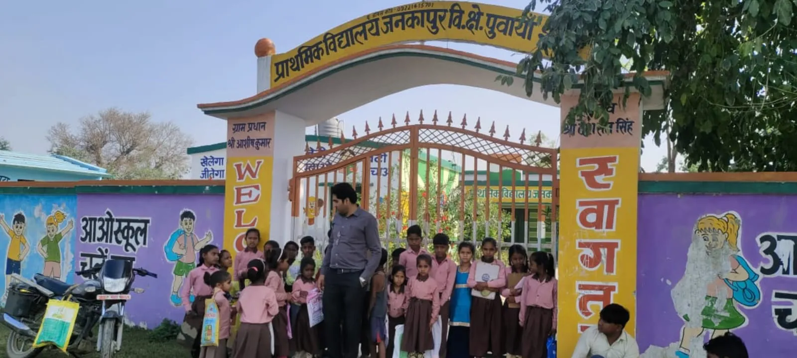 शाहजहांपुर: निरीक्षण में बंद मिला स्कूल, शिक्षक नदारद, तीन निलंबित