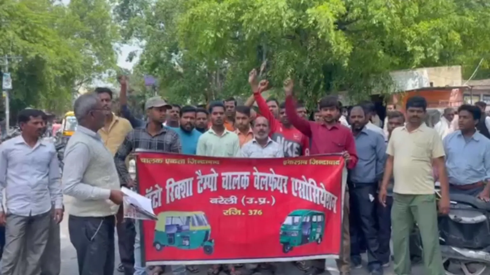 बरेली: सिटी बसों के संचालन से हो रही ऑटो चालकों को दिक्कत, डीएम को सौंपा ज्ञापन