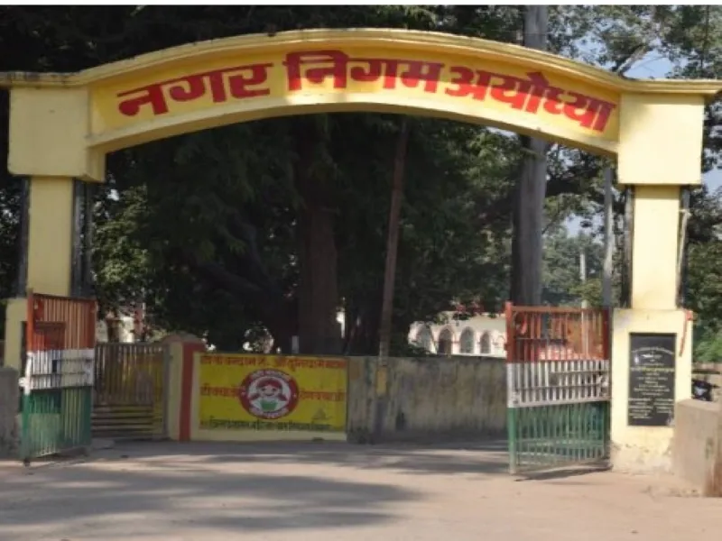 अयोध्या : होली मिलन के बहाने अब गली कूचों में बरसेगा सियासी रंग