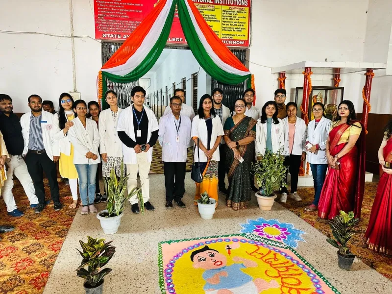 आयुर्वेद कालेज एक