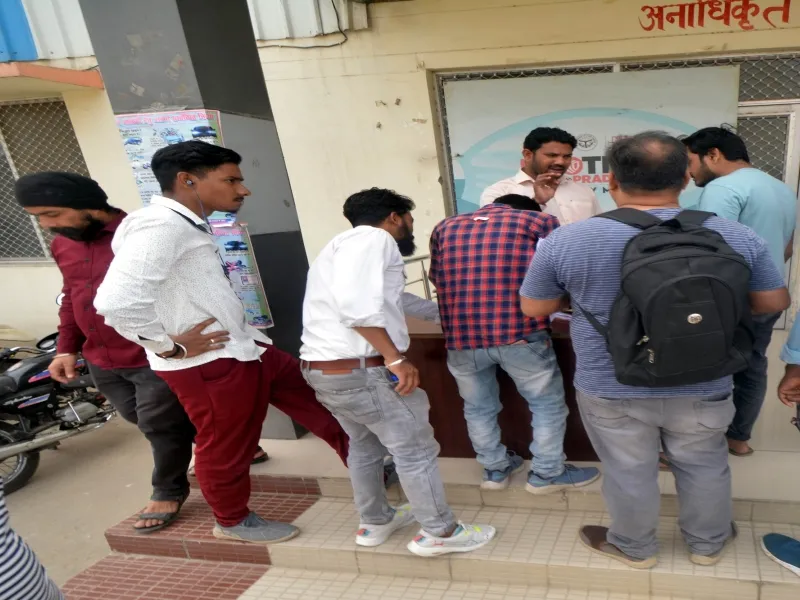 आरटीओ तीन