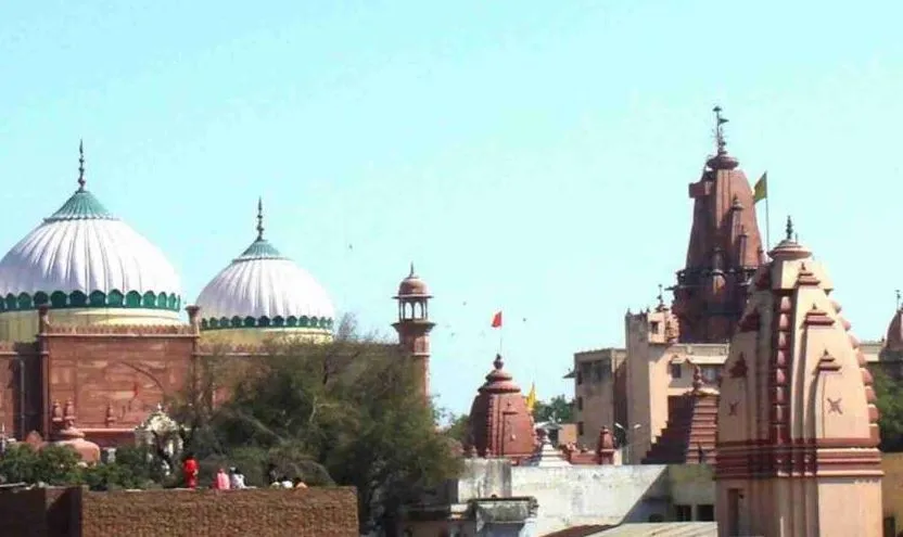 मथुरा: शाही ईदगाह के सर्वे को लेकर होने वाला फैसला फिर टला, अब 20 मार्च को होगी सुनवाई