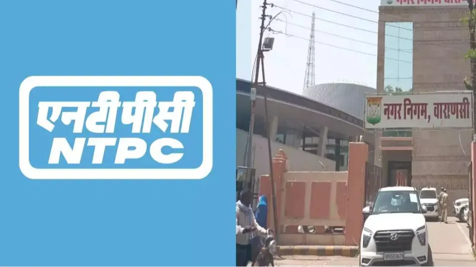 एनटीपीसी ने वाराणसी में हरित कोयला बनाने की इकाई की शुरू