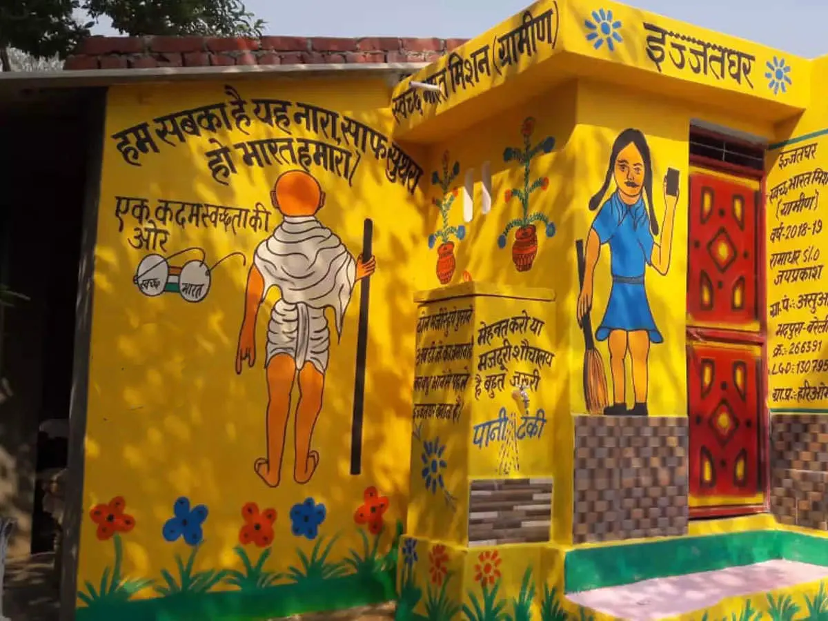 बरेली: 5658 के खातों में पहुंची शौचालय की दूसरी किस्त