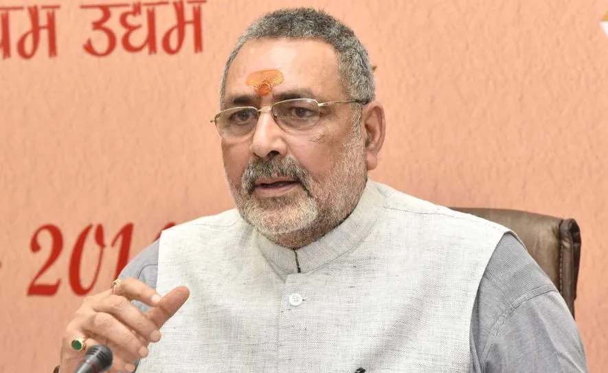 लंदन में की गई टिप्पणी के लिए लोकसभा अध्यक्ष राहुल गांधी के खिलाफ कार्रवाई करें: गिरिराज सिंह 