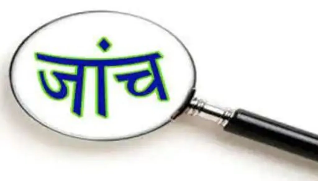 रुद्रपुर: सन्नी सिंह मौत प्रकरण के संदिग्धों की तलाश में जुटी पुलिस