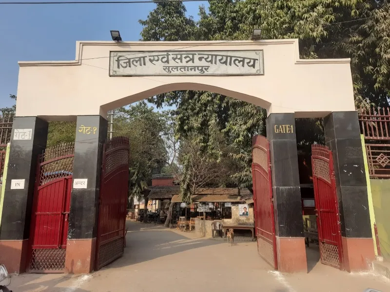 सुलतानपुर : गैगरेप के चार दोषियों को 25 साल की जेल 