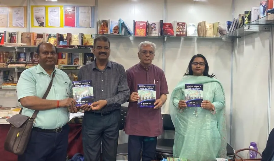 बरेली: पुस्तक मेले में प्रोफेसर मीना यादव की पांच पुस्तकों का लोकार्पण