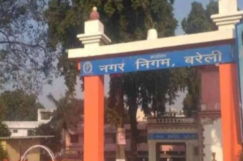 बरेली: नगर निगम में ये भी खेल...एक काम के दो एस्टीमेट और लाखों का फर्क, जानिए पूरा मामला