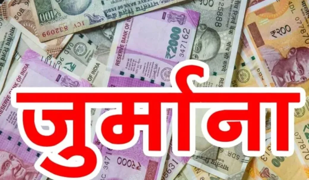 बरेली: सीवर लाइन में ठेकेदार ने डाल दीं टाइल्स, ढाई लाख का लगा जुर्माना