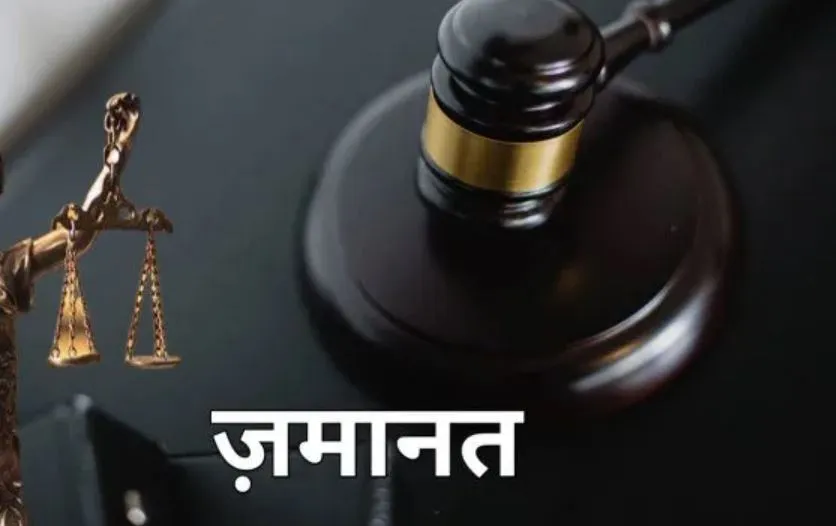 रामपुर: शत्रु संपत्ति के दो मामलों में नसीर और सलीम कासिम को तीन में मिली जमानत
