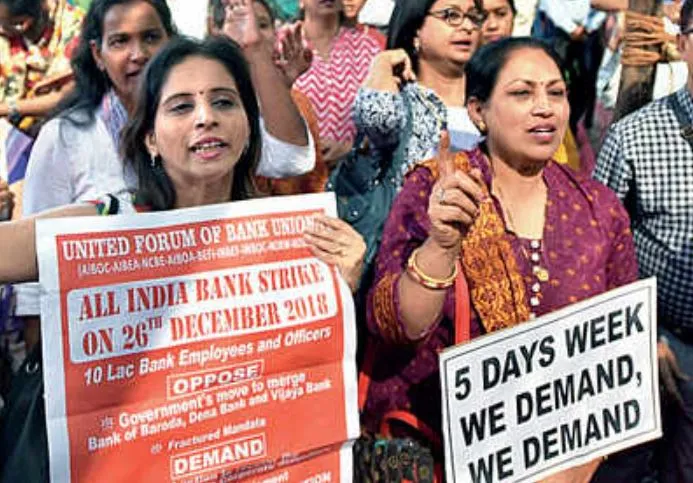 मुंबई: फेडरल बैंक के कर्मचारियों का जोरदार प्रदर्शन