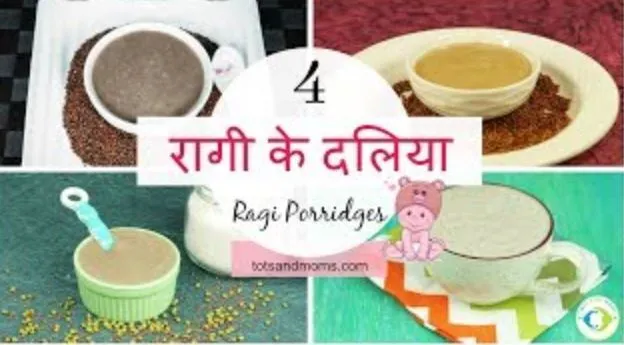 आंध्र प्रदेश: सरकारी स्कूलों के बच्चों को मिलेगा रागी दलिया भी 