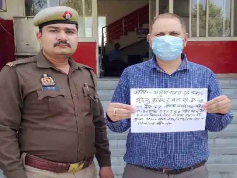 गौतम बुद्ध नगर : दवा कंपनी के तीन अधिकारी गिरफ्तार, 18 बच्चों की मौत पर हुई कार्रवाई, उज्बेकिस्तान सरकार ने लगाये थे गंभीर आरोप