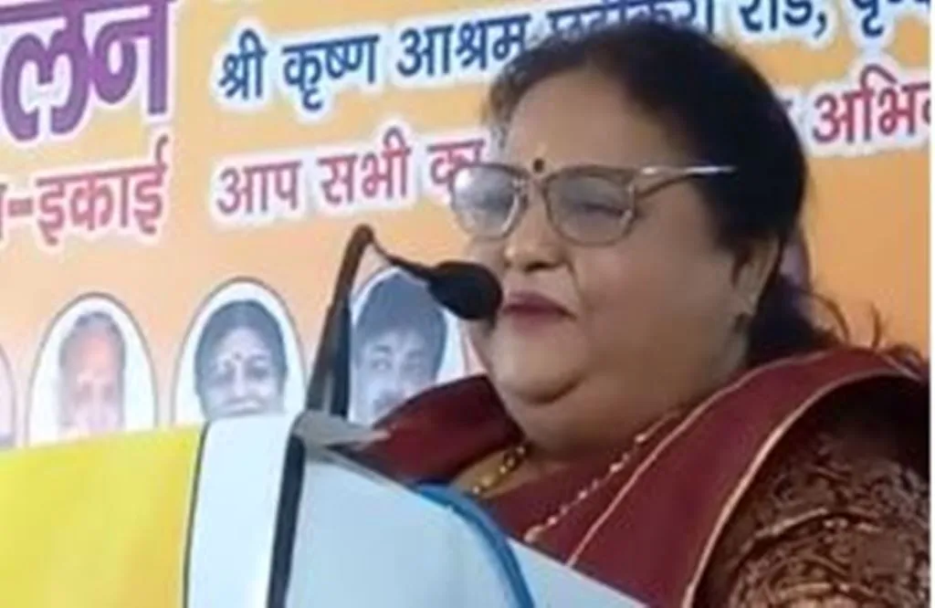 मथुरा: नई ऊर्जा के साथ नवनिर्माण करना होगा- अनुपमा जायसवाल 