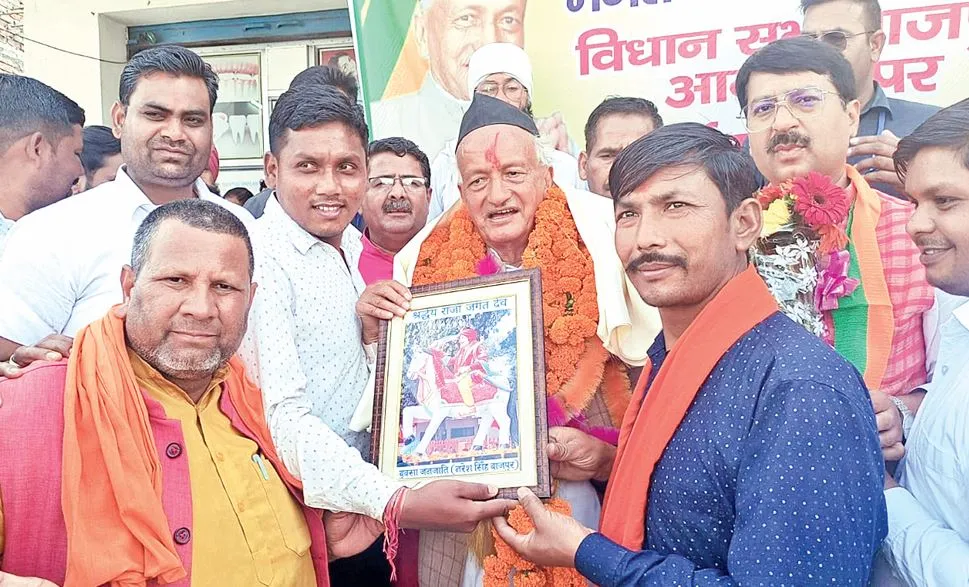बाजपुर पहुंचे पूर्व राज्यपाल भगत सिंह कोश्यारी, समर्थकों ने किया जोरदार स्वागत