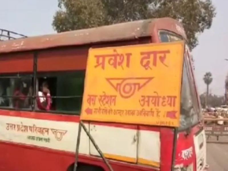 अयोध्या : त्योहार को लेकर परिवहन निगम ने लांच की इनामी योजना