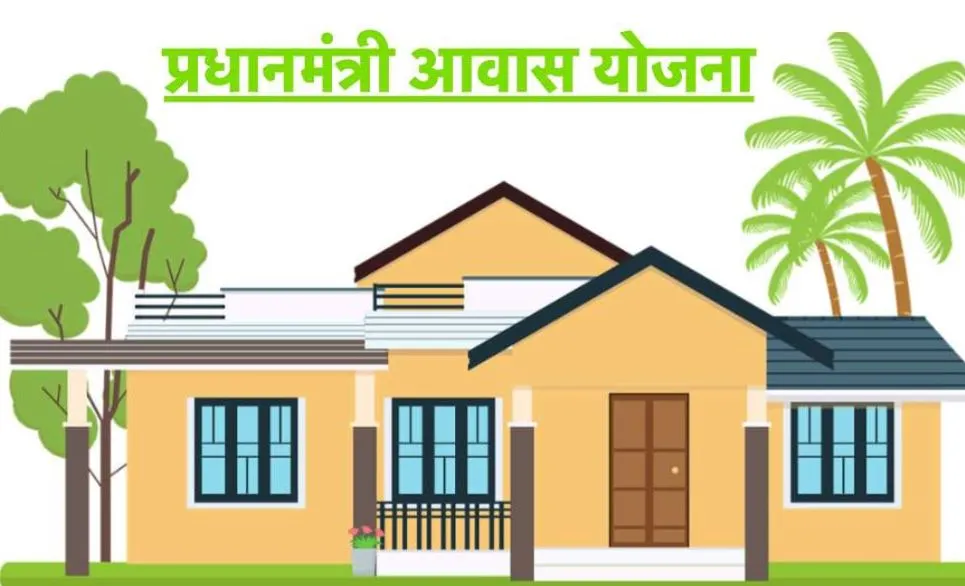 बरेली: किस्तों में फंसी आस...पक्की छत का ख्वाब अधूरा