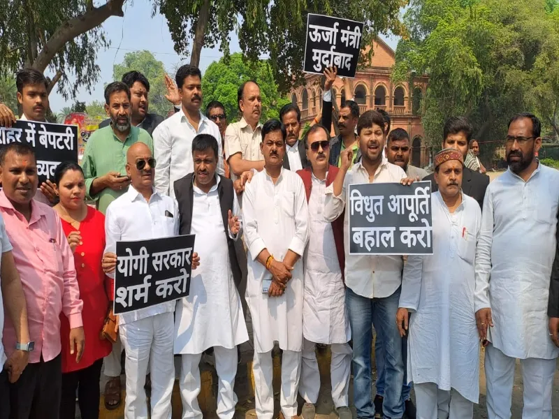 प्रयागराज : शहर में बिजली कटौती से मचा हाहाकार, भड़के कांग्रेसियों ने किया प्रदर्शन