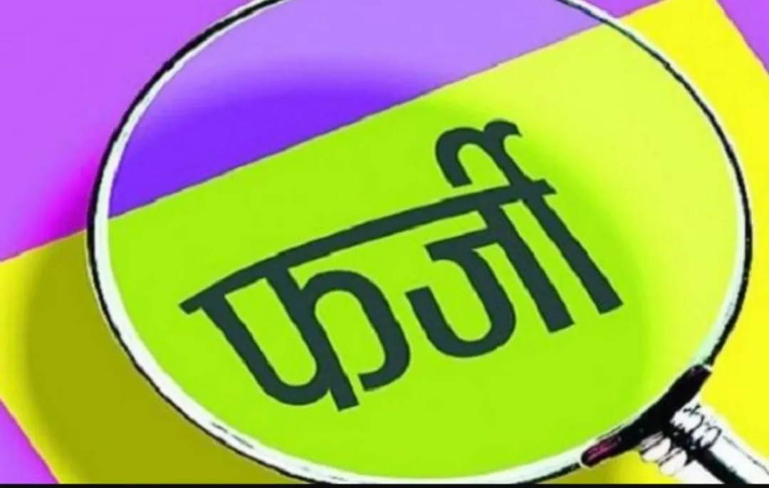 हल्द्वानीः 2022 का मामला, 2023 में कार्रवाई, इंश्योरेंस में गड़बड़ी तो वाहन स्वामियों को नोटिस