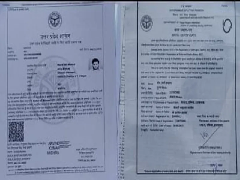प्रयागराज : अतीक अहमद के बेटे का मिला दो जन्म प्रमाण, पुलिस जांच में जुटी
