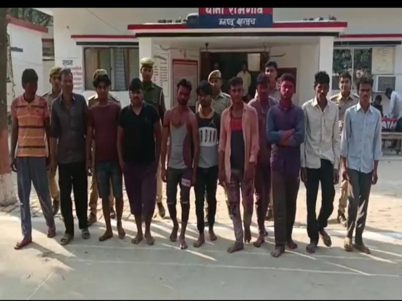 बहराइच : डीजे पर गाना बदलने को लेकर मारपीट, 11 गिरफ्तार