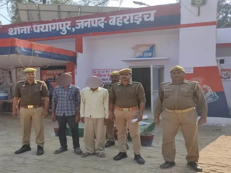 बहराइच : भाई की हत्या करने वाला आरोपित भाई और भतीजा गिरफ्तार