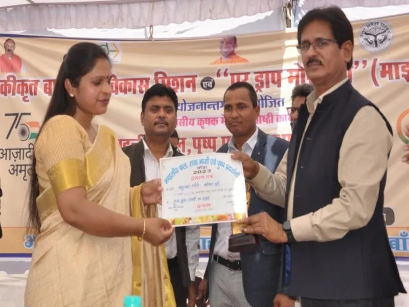 बांदा : फल-फूल, शाक-भाजी प्रदर्शनी में 76 किसान सम्मानित 