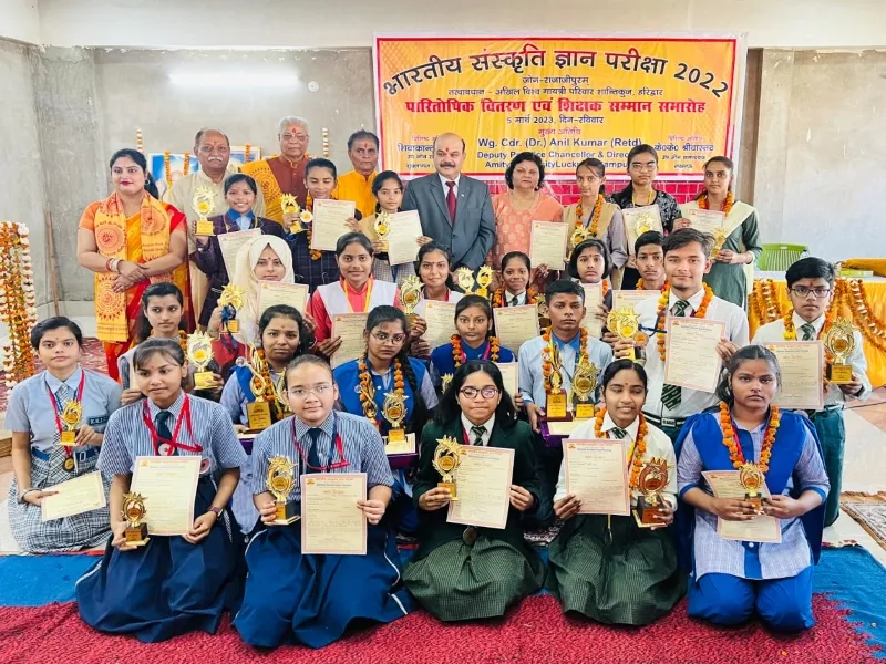 लखनऊ : भारतीय संस्कृति ज्ञान परीक्षा में आयूषी श्रीवास्तव को मिला प्रथम पुरस्कार, पांच हजार से अधिक छात्र-छात्राओं ने लिया था हिस्सा