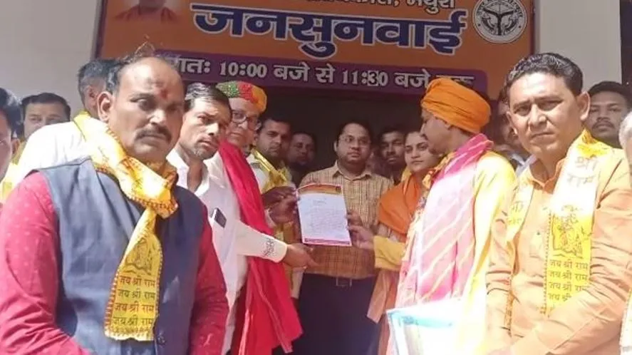 मथुरा: हिंदू महासभा ने मांगी शाही ईदगाह में होली खेलने की अनुमित, डीएम को सौंपा ज्ञापन