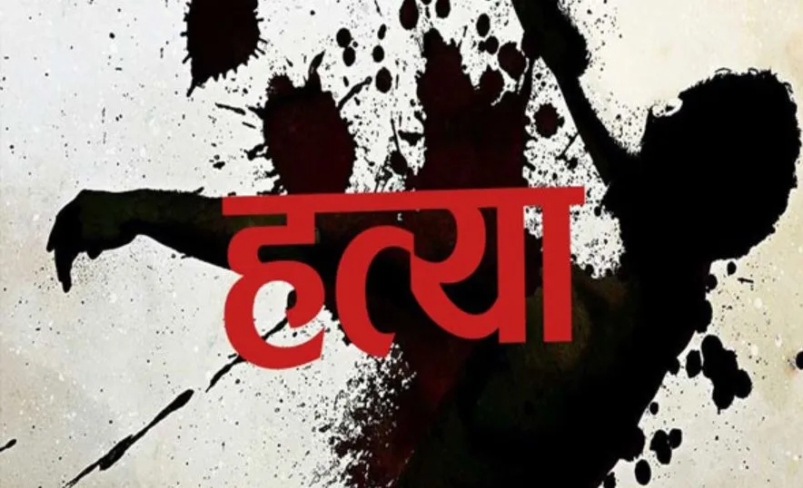 बरेली: रिश्तेदार के घर में मिली युवक की लाश, हत्या का आरोप