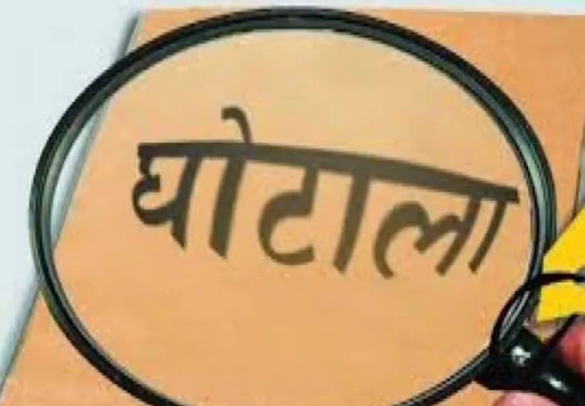 बरेली: साइन बोर्ड घोटाले में 26 गांव के प्रधानों-सचिवों से रिकवरी शुरू, जानिए पूरा मामला