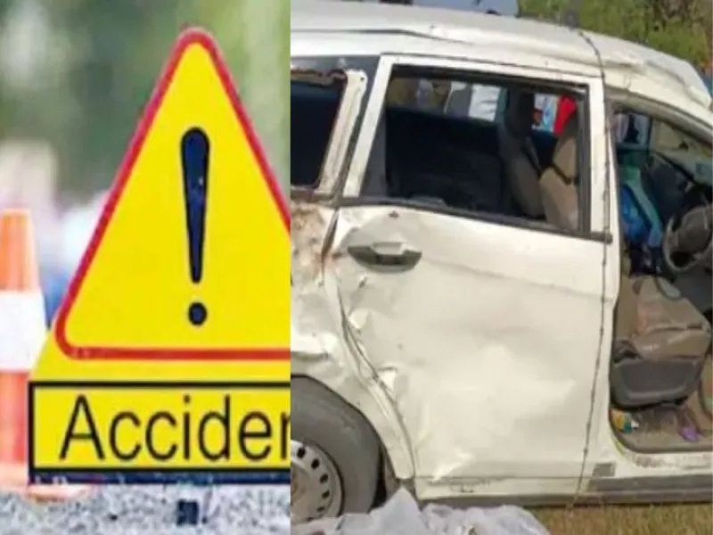 वाराणसी में सड़क हादसा, एक ही परिवार के चार लोगों को तेज रफ्तार कार ने रौंदा, तीन की मौत 