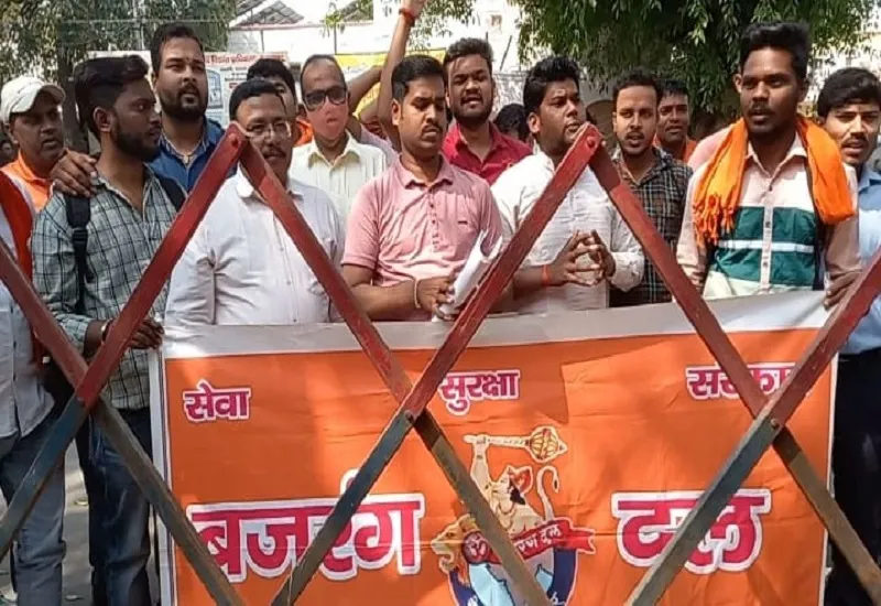  मुरादाबाद : विश्व हिंदू परिषद बजरंग दल ने मांगों को लेकर कलेक्ट्रेट पर किया प्रदर्शन, जिलाधिकारी को सौंपा ज्ञापन 