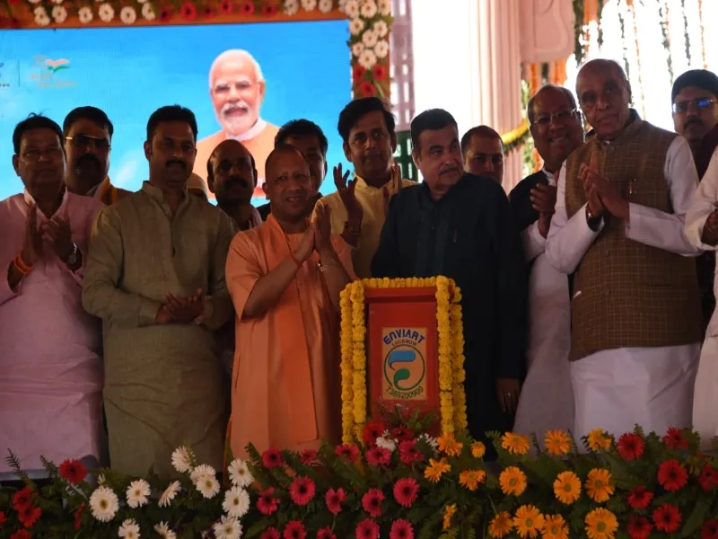 शिलान्यास