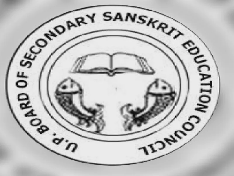 अयोध्या : जनपद में 58 परीक्षार्थियों ने छोड़ी  संस्कृत बोर्ड की परीक्षा
