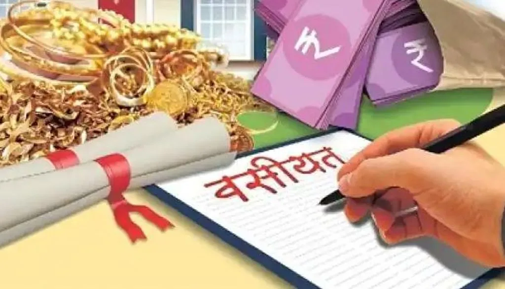 बेटे, बहू के खराब बर्ताव से क्षुब्ध बुजुर्ग ने राज्यपाल के नाम की अपनी एक करोड़ रुपये की जायदाद